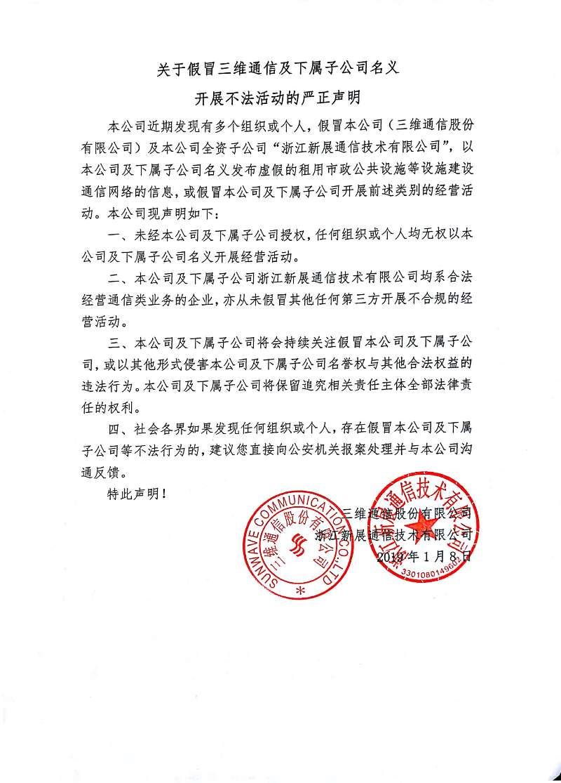 人生就是博·(中国区)官方网站