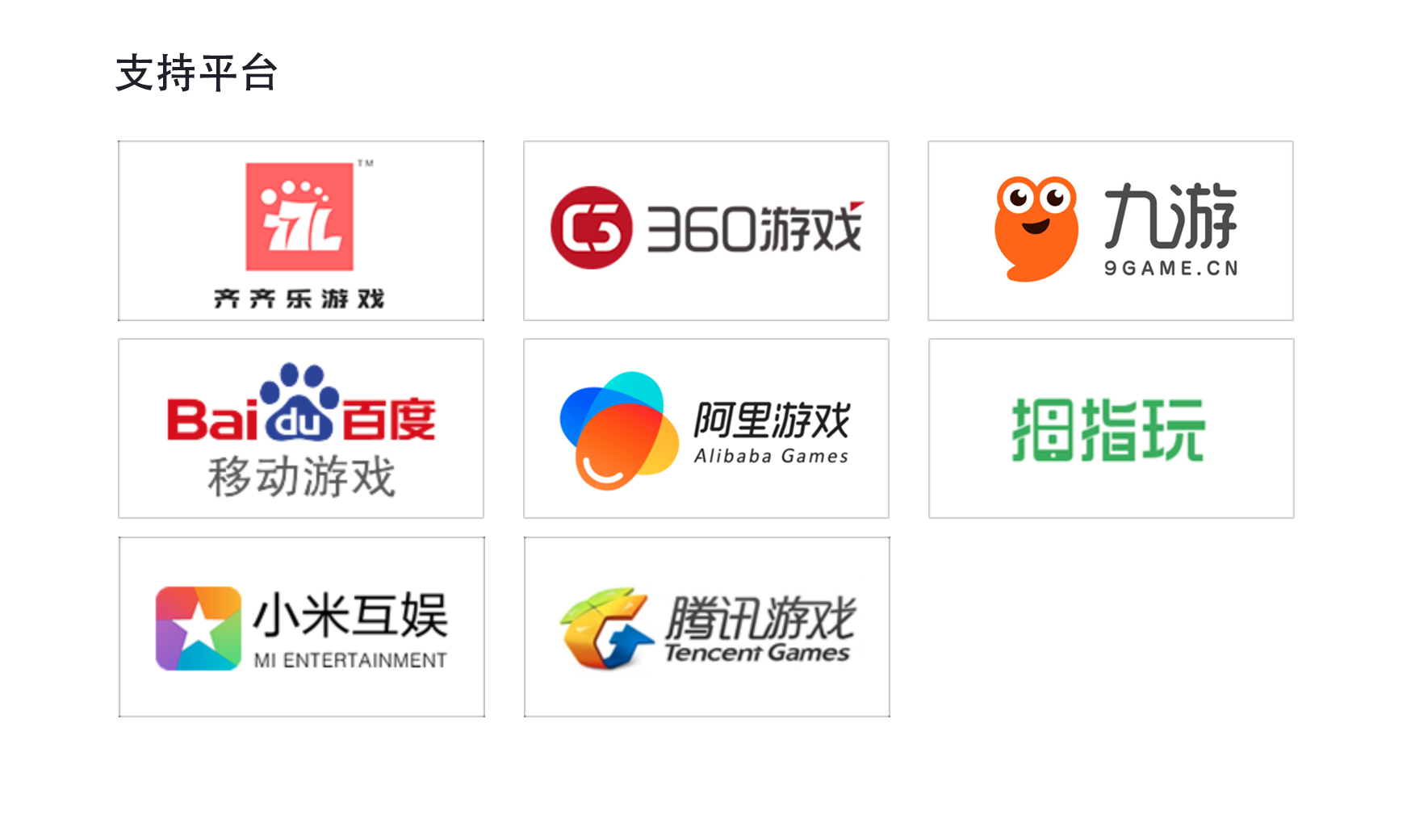 人生就是博·(中国区)官方网站