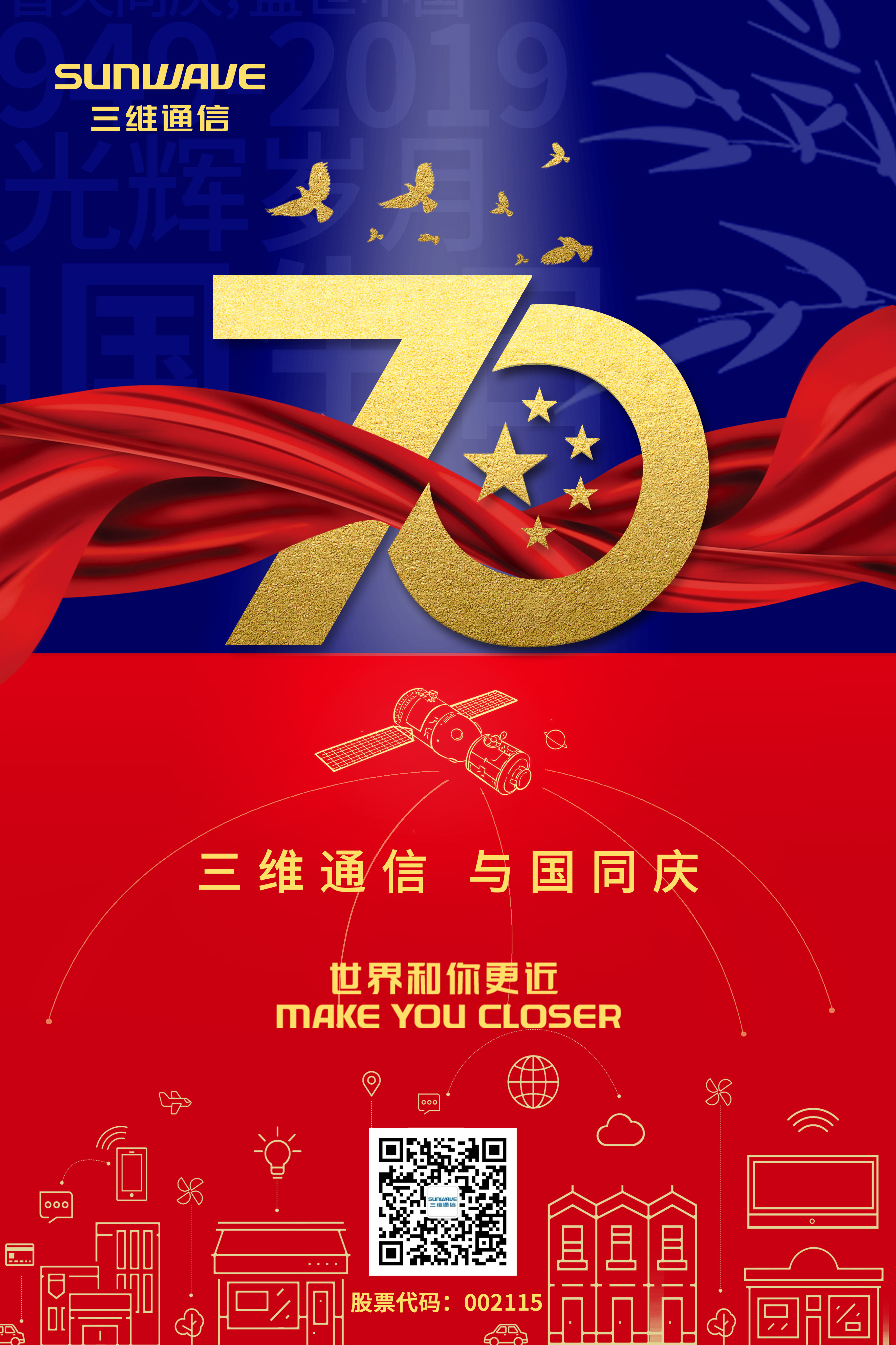 人生就是博·(中国区)官方网站