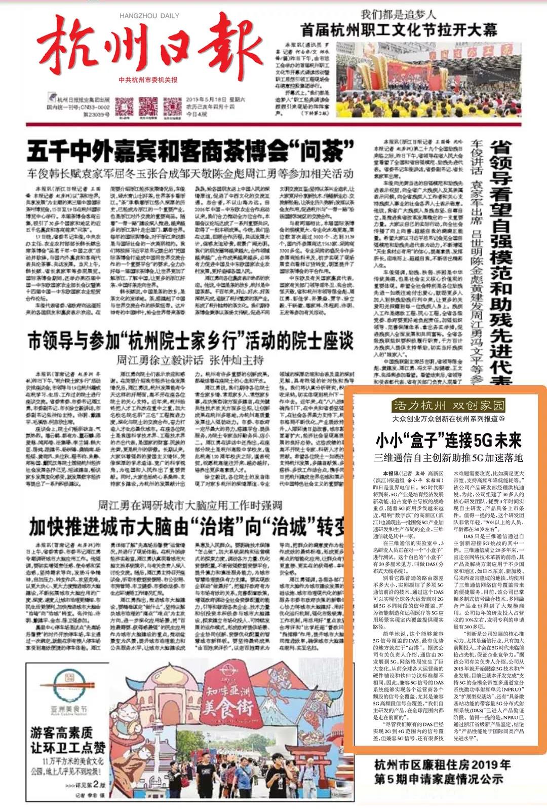 人生就是博·(中国区)官方网站