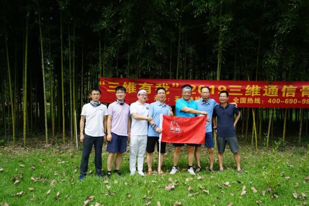 人生就是博·(中国区)官方网站