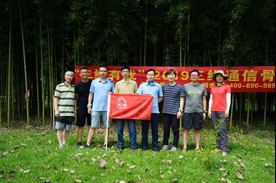 人生就是博·(中国区)官方网站