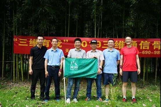 人生就是博·(中国区)官方网站