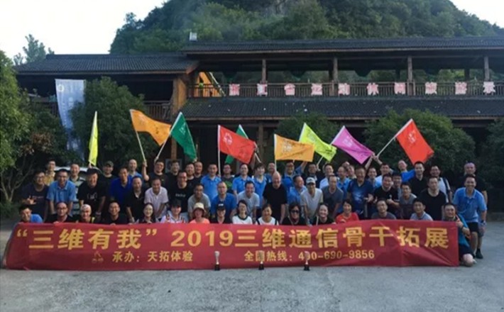 人生就是博·(中国区)官方网站