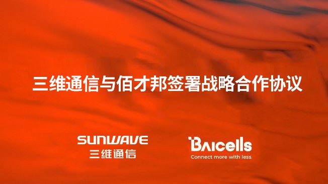 人生就是博·(中国区)官方网站