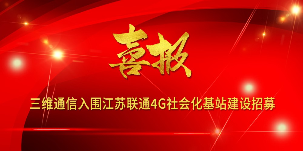 人生就是博·(中国区)官方网站