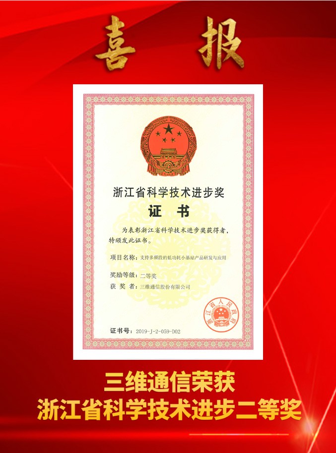 人生就是博·(中国区)官方网站