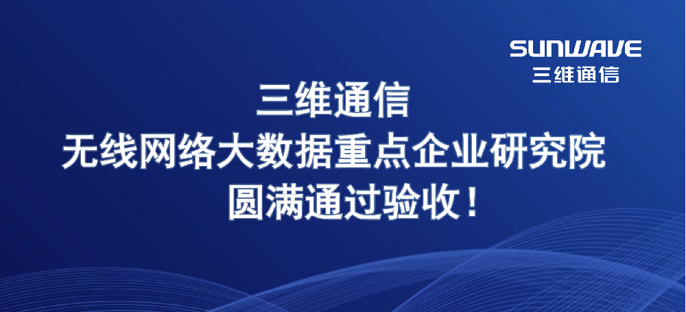 人生就是博·(中国区)官方网站