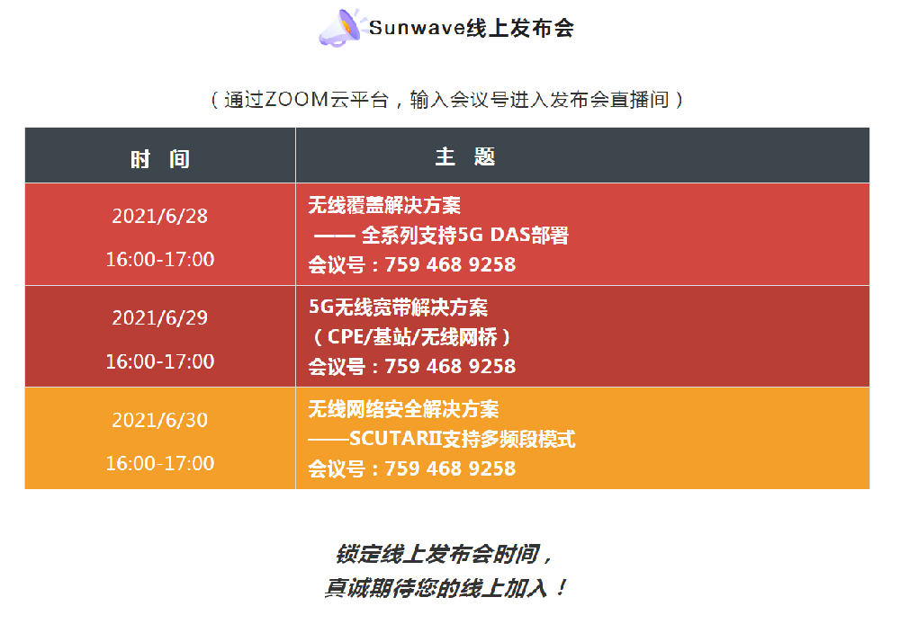 人生就是博·(中国区)官方网站