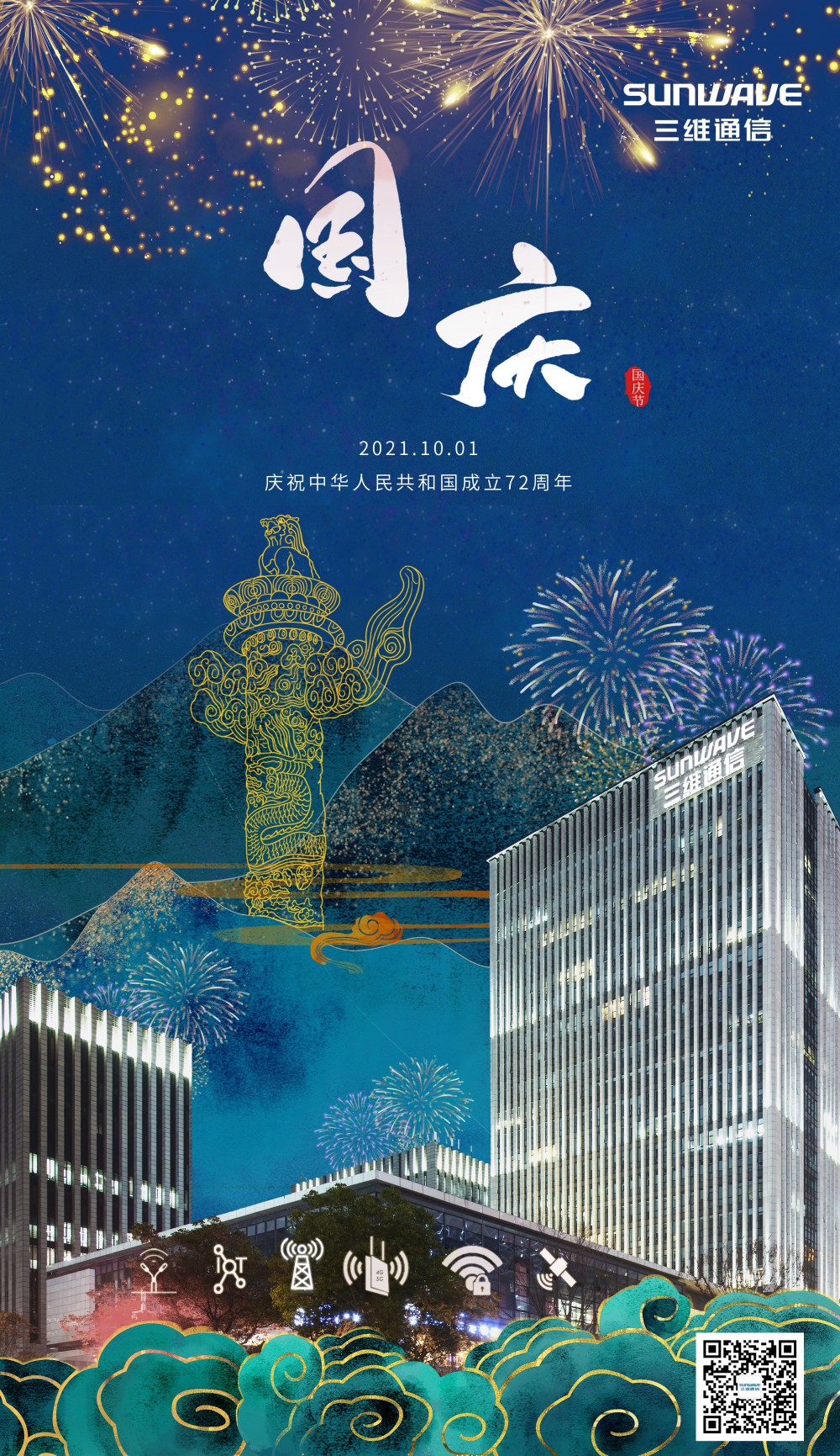 人生就是博·(中国区)官方网站