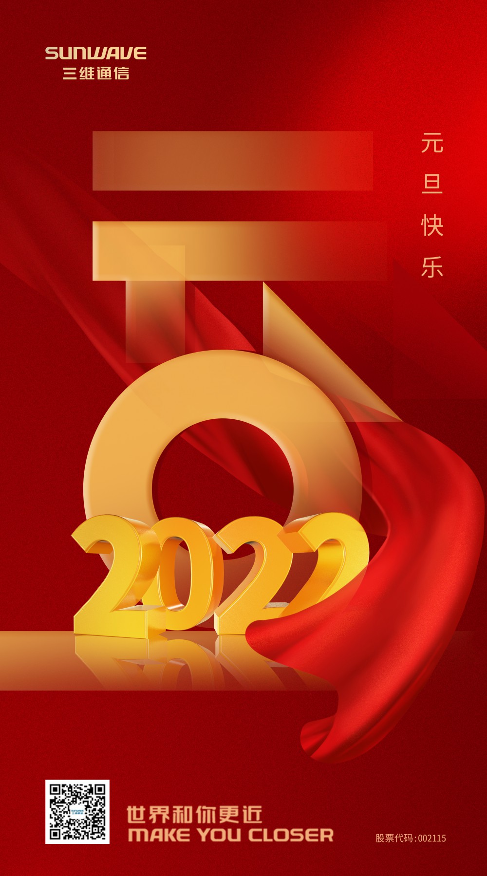 人生就是博·(中国区)官方网站