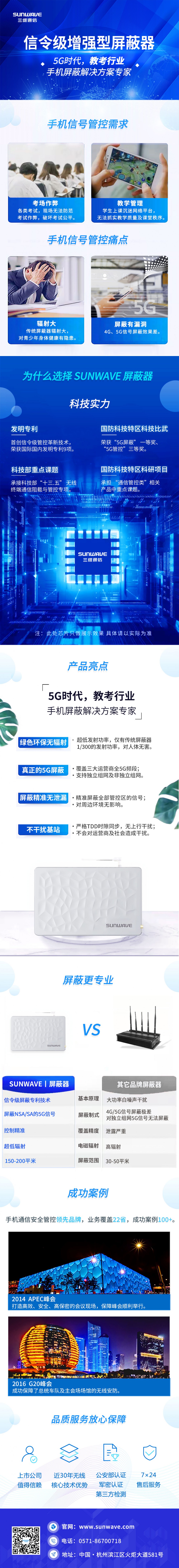 人生就是博·(中国区)官方网站