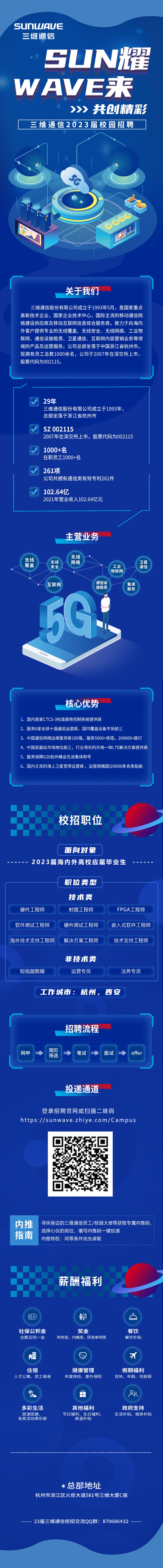 人生就是博·(中国区)官方网站