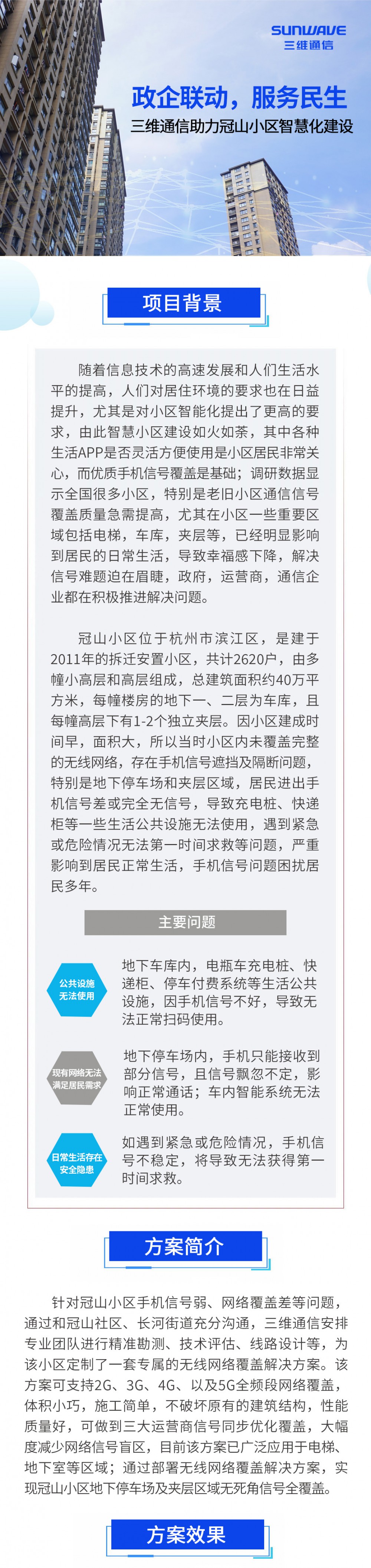 人生就是博·(中国区)官方网站