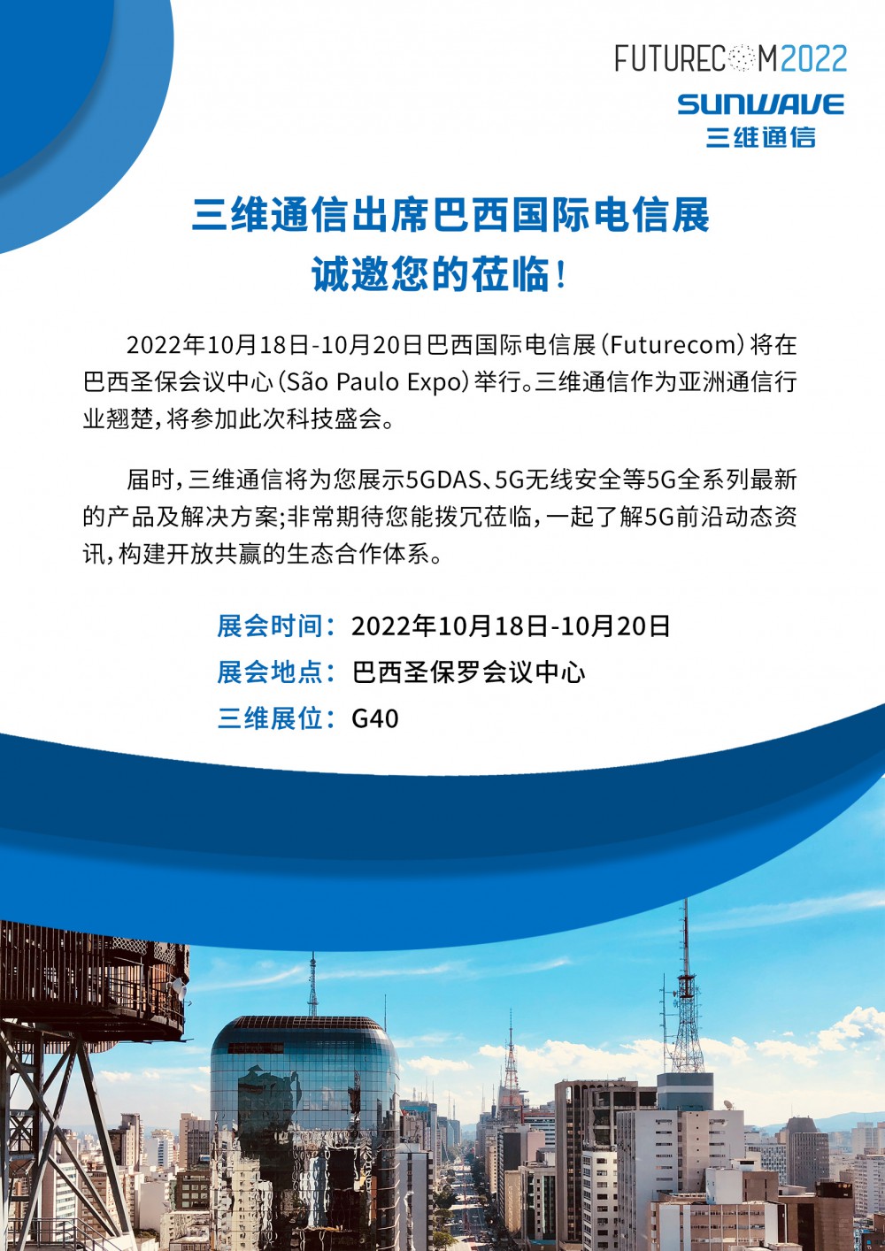 人生就是博·(中国区)官方网站