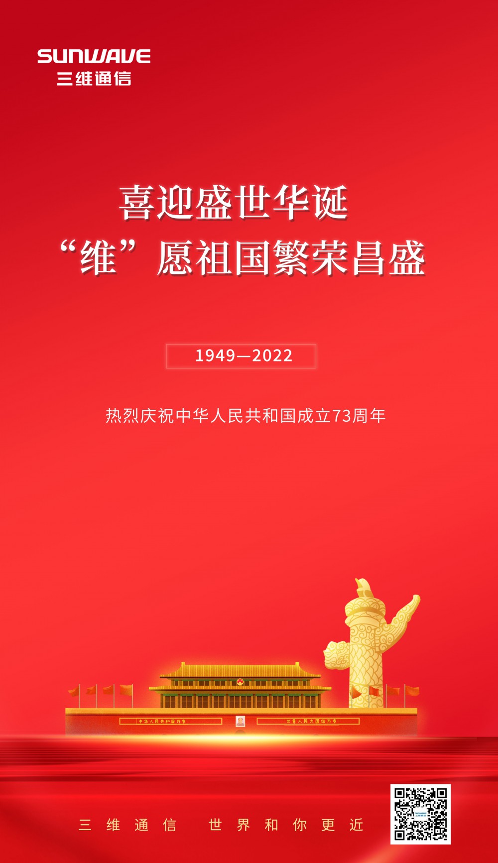 人生就是博·(中国区)官方网站