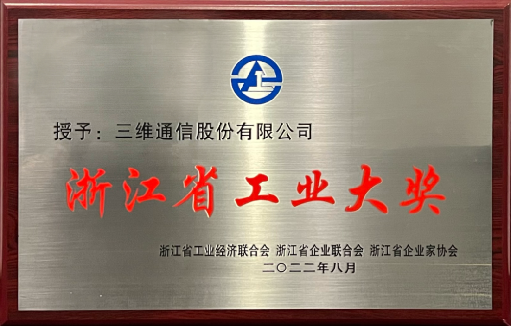 人生就是博·(中国区)官方网站