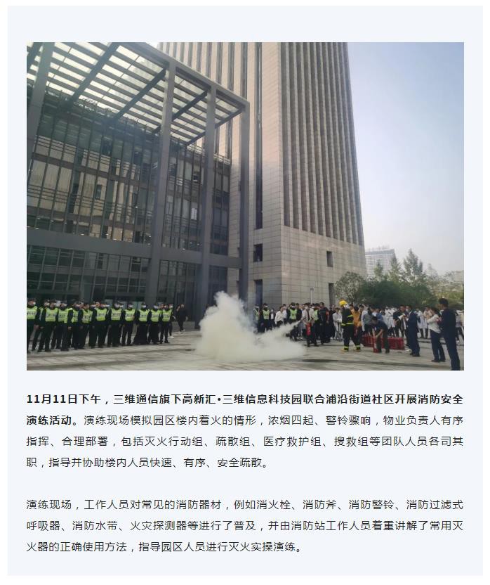 人生就是博·(中国区)官方网站