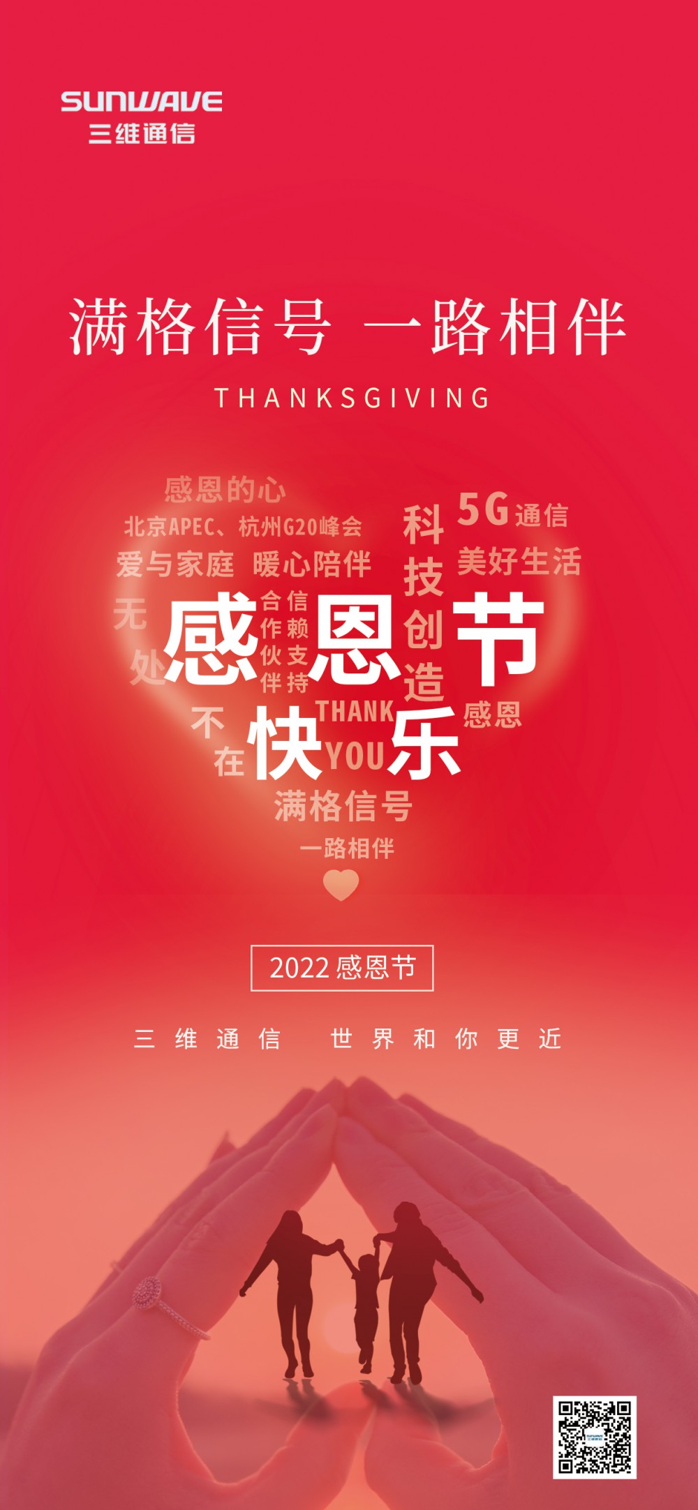 人生就是博·(中国区)官方网站