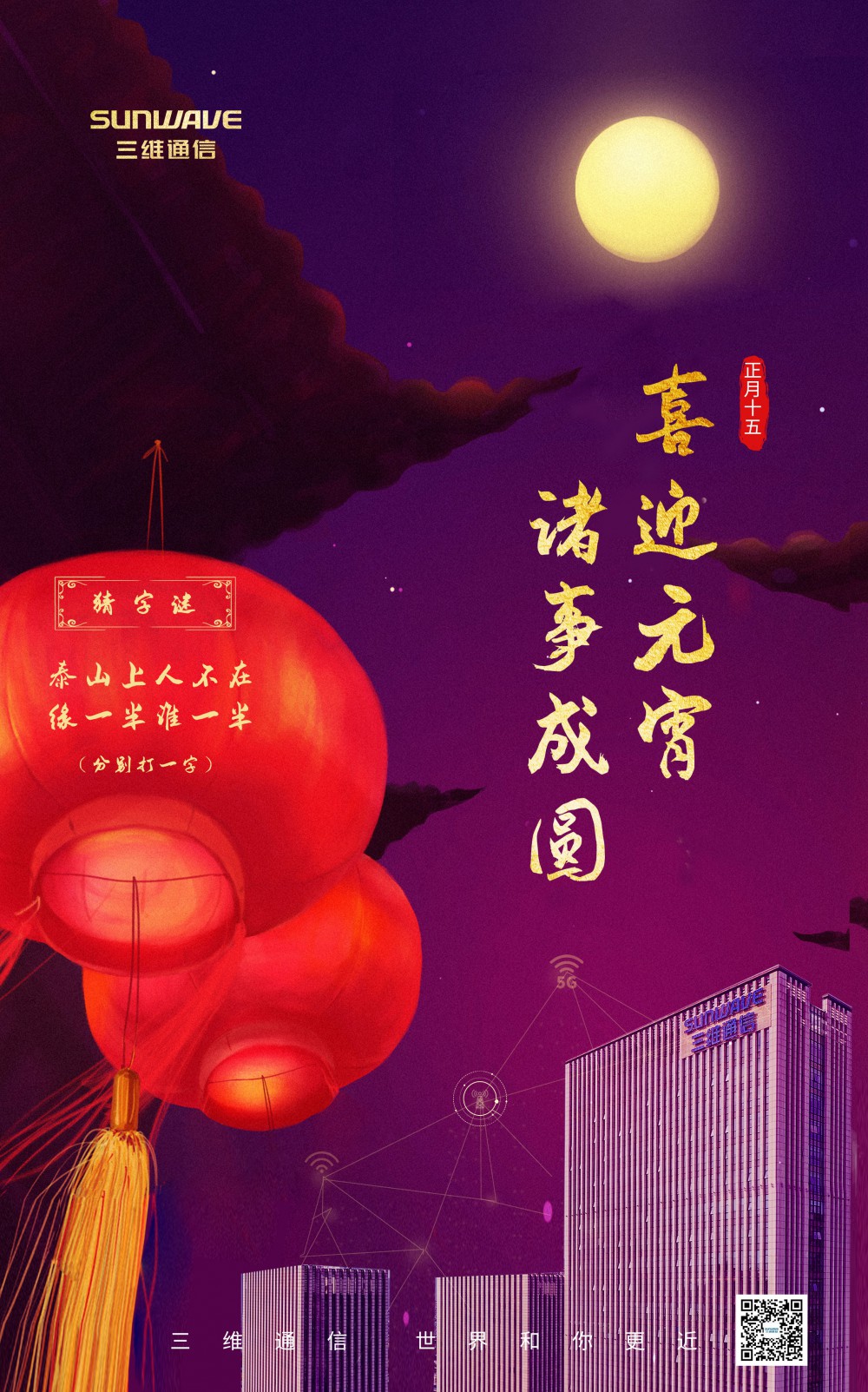 人生就是博·(中国区)官方网站