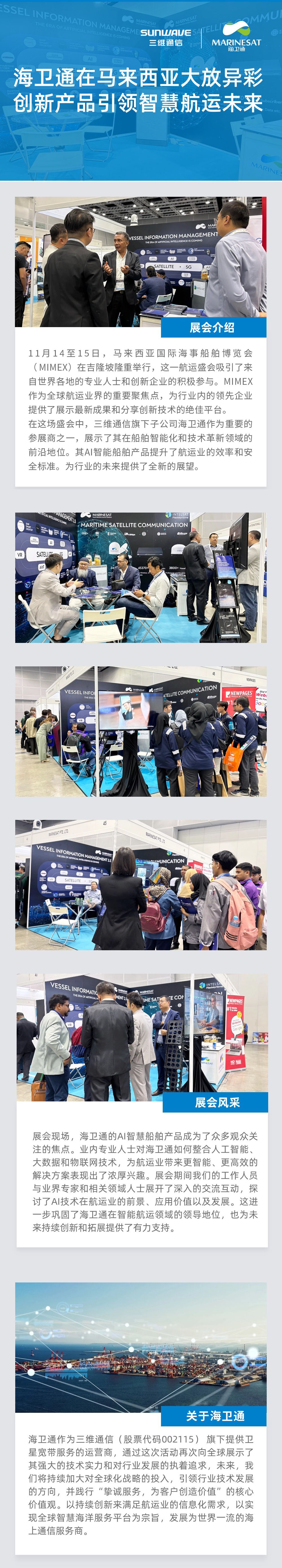 人生就是博·(中国区)官方网站