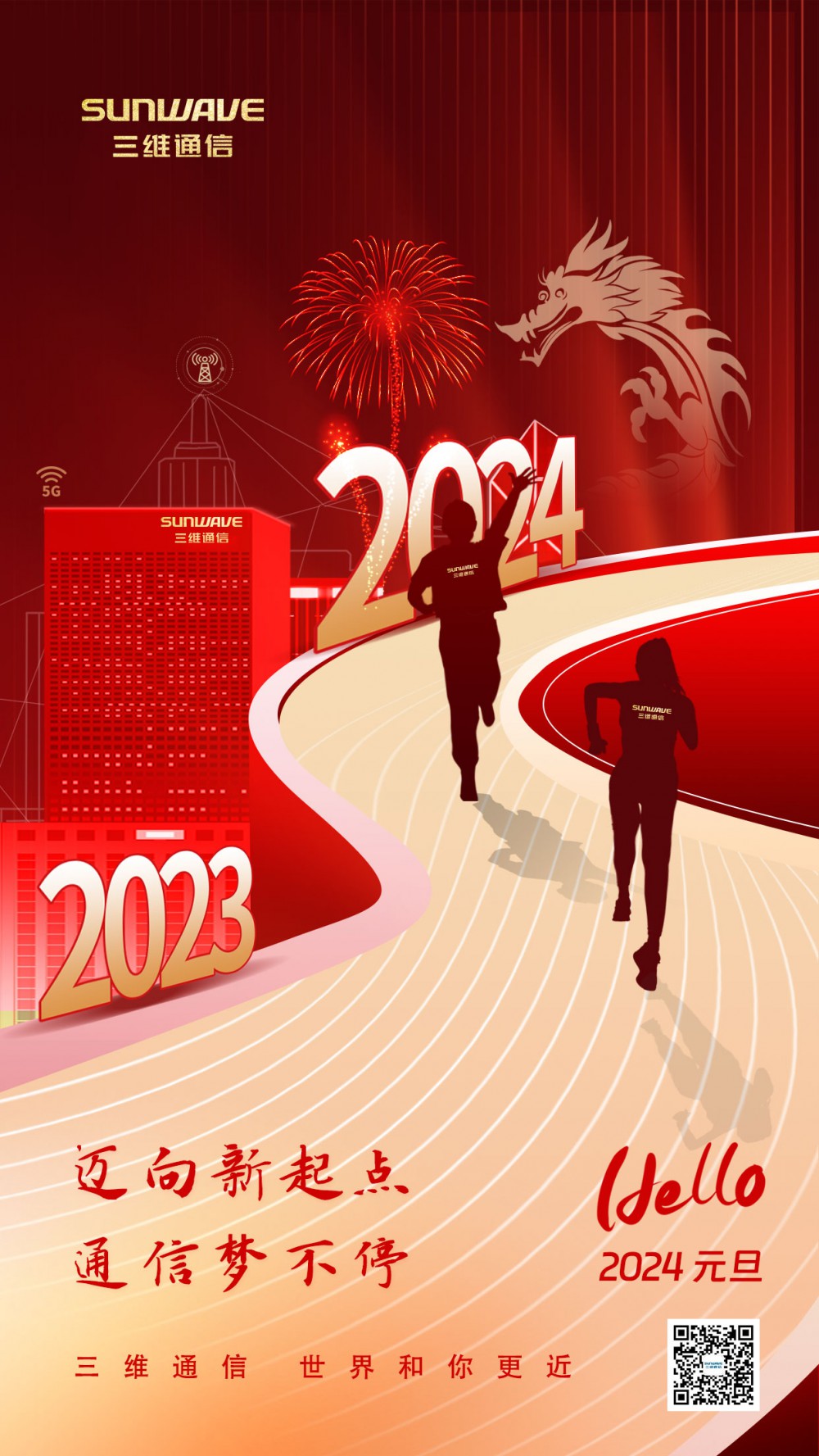 人生就是博·(中国区)官方网站