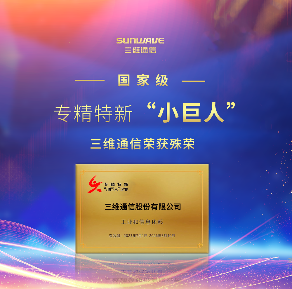 人生就是博·(中国区)官方网站