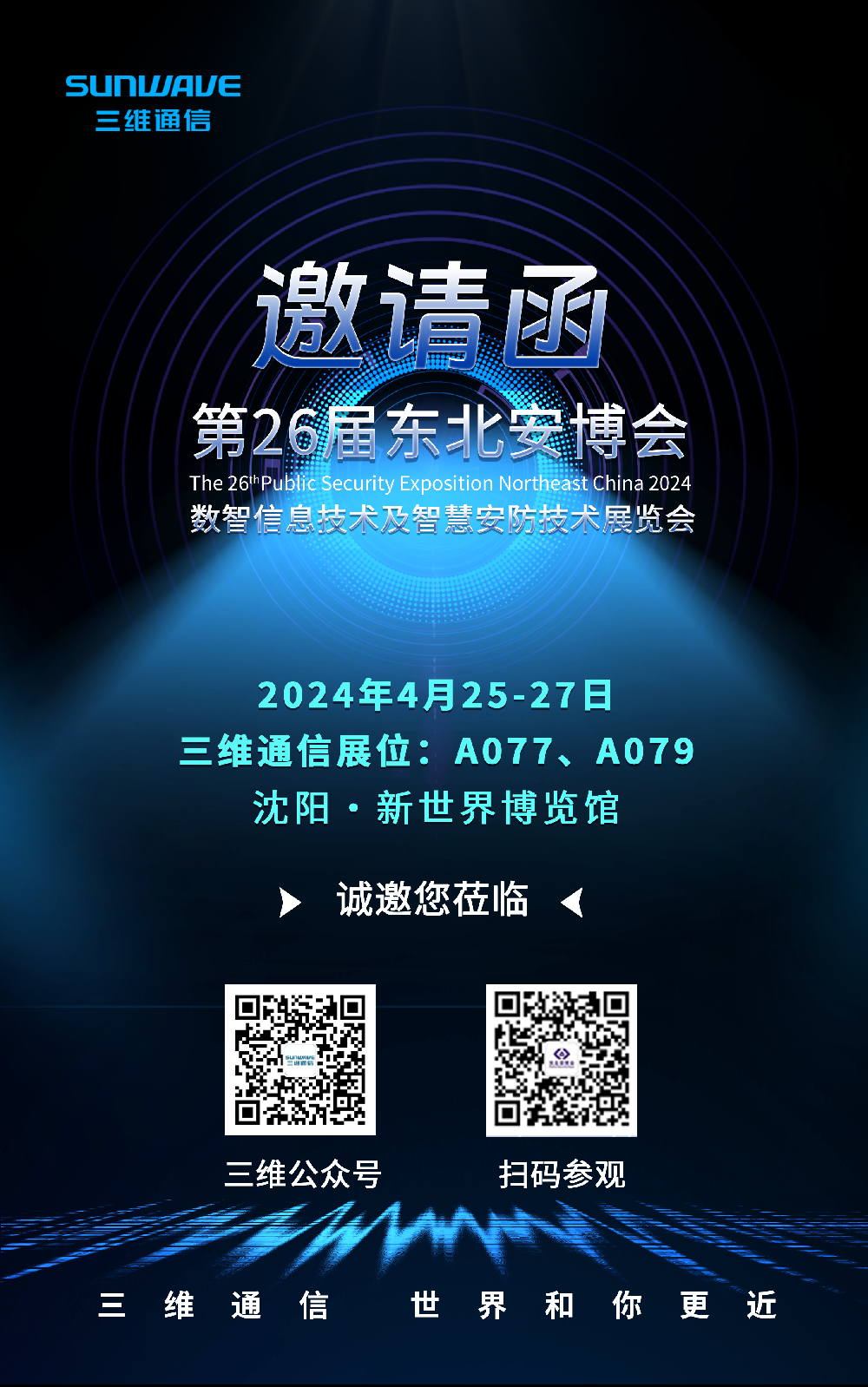 人生就是博·(中国区)官方网站