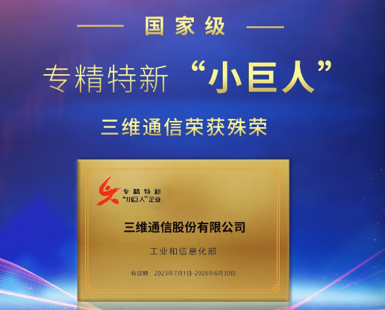 人生就是博·(中国区)官方网站