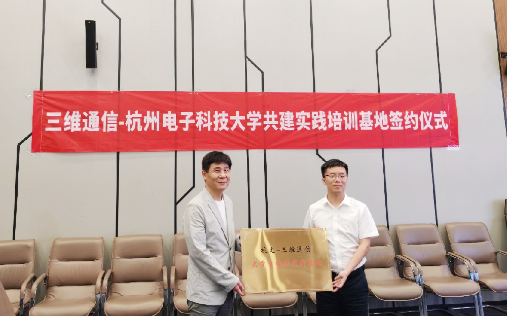 人生就是博·(中国区)官方网站