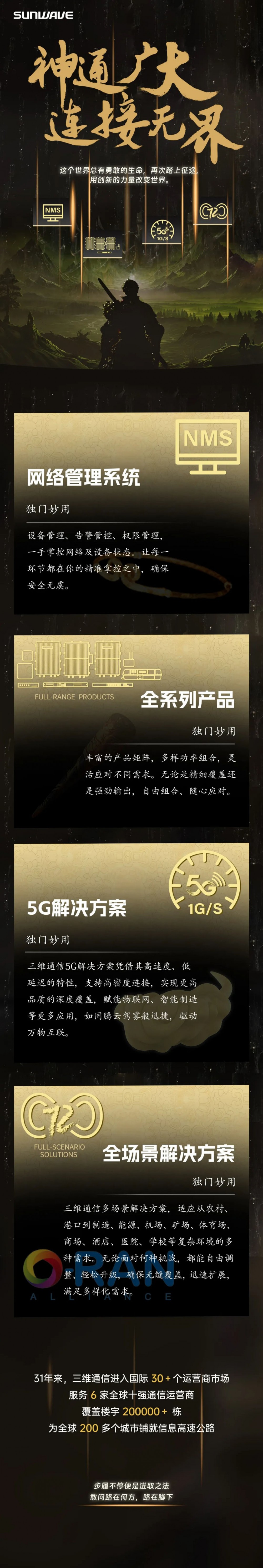 人生就是博·(中国区)官方网站