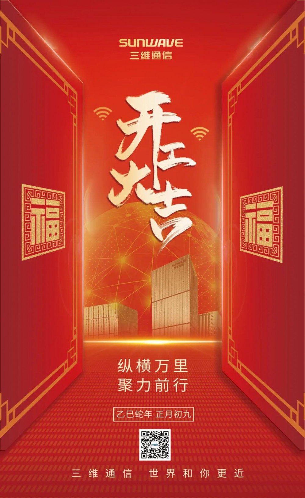 人生就是博·(中国区)官方网站