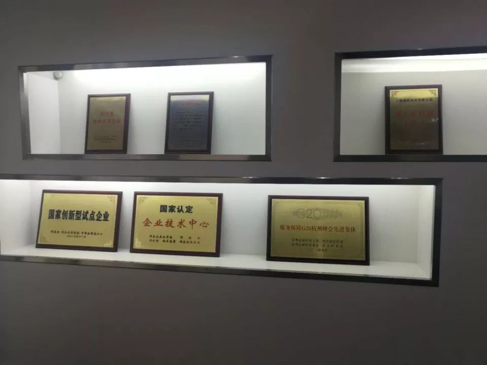 人生就是博·(中国区)官方网站