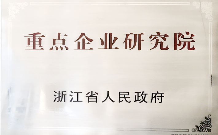 人生就是博·(中国区)官方网站