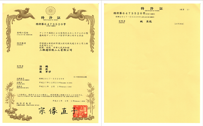 人生就是博·(中国区)官方网站