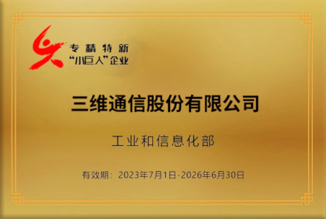 人生就是博·(中国区)官方网站