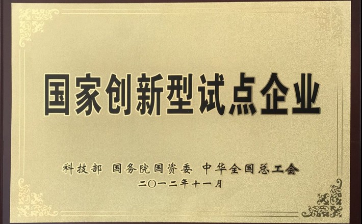 人生就是博·(中国区)官方网站