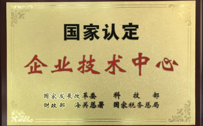 人生就是博·(中国区)官方网站