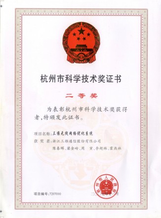 人生就是博·(中国区)官方网站