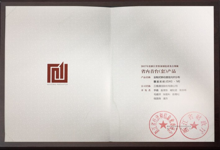 人生就是博·(中国区)官方网站