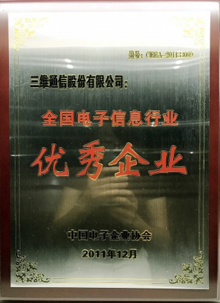 人生就是博·(中国区)官方网站