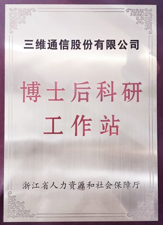 人生就是博·(中国区)官方网站