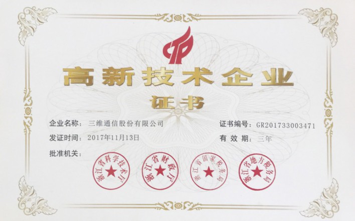 人生就是博·(中国区)官方网站