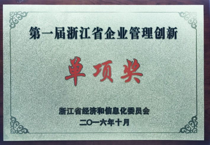 人生就是博·(中国区)官方网站