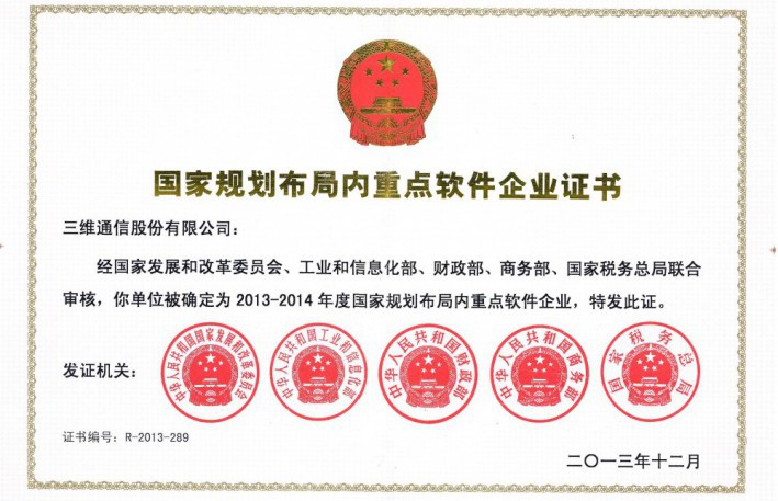 人生就是博·(中国区)官方网站