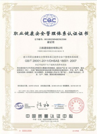 人生就是博·(中国区)官方网站