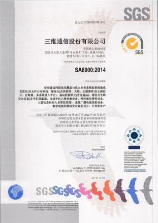 人生就是博·(中国区)官方网站