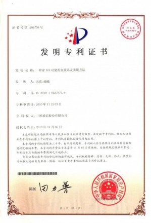 人生就是博·(中国区)官方网站