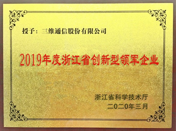 人生就是博·(中国区)官方网站